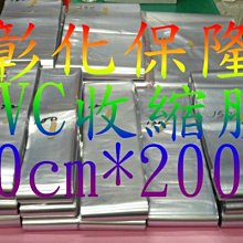 【保隆PLonline】PE夾鏈袋 6號, 7號, 8號 各3包+12號*1包+9號*1包 (每包100個) 歷史價格詳細信息