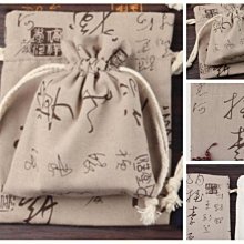 ＊覺品＊【苗銀六字真言寬手鐲】梵文六字箴言(大明咒) 歷史價格詳細信息