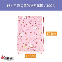 |櫻桃屋| 13.5*7*7CM 掀蓋扣底盒 無印牛皮 / 10入 歷史價格詳細信息