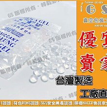 GS冷壓椰子油225mlX2罐 歷史價格詳細信息