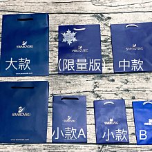 中古施華洛世奇吊墜，尖尖有點小磕，不算小，中古有歲月感，中古不是完美品.謹慎下標，拒絕任何 歷史價格詳細信息