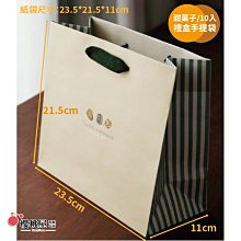 |櫻桃屋| 13.5*7*7CM 掀蓋扣底盒 無印牛皮 / 10入 歷史價格詳細信息