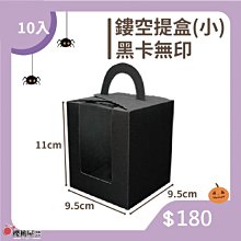 |櫻桃屋| 13.5*7*7CM 掀蓋扣底盒 無印牛皮 / 10入 歷史價格詳細信息