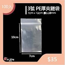 |櫻桃屋| 13.5*7*7CM 掀蓋扣底盒 無印牛皮 / 10入 歷史價格詳細信息