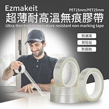 HANLIN EZmakeit-ST5M DIY自黏磨砂防水防滑膠帶/樓梯台階斜坡門檻浴室廚房耐磨止滑條膠布【翔盛】 歷史價格詳細信息