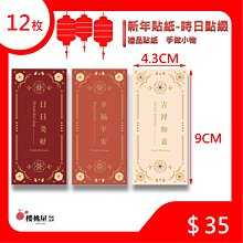 ~櫻桃屋~ 3*3*7cm 牛皮紙盒 精油瓶/乳液/護唇膏 牛皮包裝盒 批發價10入45元 歷史價格詳細信息