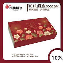 DAY&DAY 抽取式衛生紙架(ST3208A) 歷史價格詳細信息