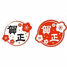 【寵愛物語包裝】日本mt 和紙膠帶 mt × artist series OTTAIPNU森林 手作 包裝 日本製 6折 歷史價格詳細信息
