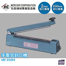手壓式封口機耗材小型家用塑料薄膜封口機配件茶葉塑料袋小型封口機加熱片高溫壓條加熱絲壓口機切割絲割斷絲淺語微微笑 歷史價格詳細信息