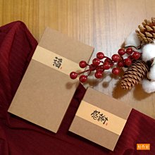 【好作室】中秋節小卡/中秋節卡片/祝賀卡片/感謝卡/賀卡/禮物小卡 歷史價格詳細信息