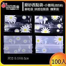 小雛菊小桃花結手工編織手繩手鏈diy材料包自編轉運珠黃金鈴蘭花 歷史價格詳細信息