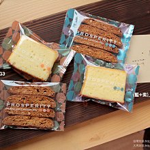 【西點袋】食品烘培透明麵包opp袋100入(包裝袋 自黏袋 保鮮袋 飾品袋 分裝袋 蛋糕 零食 餅乾 點心 禮物) 歷史價格詳細信息