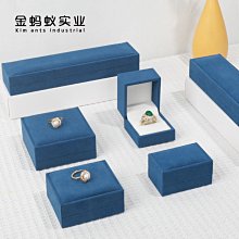 高檔手鐲戒指項鏈首飾盒小型耳釘耳環輕奢精致多層手表飾品收納盒-緻雅尚品 歷史價格詳細信息