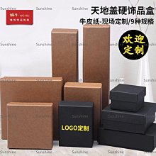 【爆款】紙中作樂 褚遂良大字陰符經黃帝陰符經毛筆書法臨摹字帖楷書唐楷描紅教程字卡  近距離對臨字帖 歷史價格詳細信息
