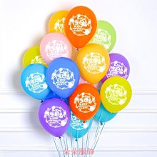 生日派對 氣球 閨密 慶生 女朋友 KTV佈置 網紅男孩生日快樂氣球兒童寶寶一週歲派對佈置裝飾場景背景牆用品 歷史價格詳細信息