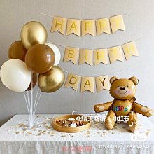 生日拉旗  韓國ins寶寶週歲數字兒童生日派對用品裝飾場景佈置拉旗拉花條幅 歷史價格詳細信息