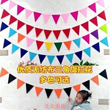 派對用品 生日派對三角掛旗 玩具反斗城 歷史價格詳細信息