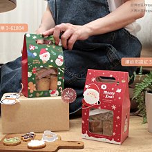 聖誕繽紛棉花棒棒糖 整盒35gx24支(買一送一共二盒) 歷史價格詳細信息