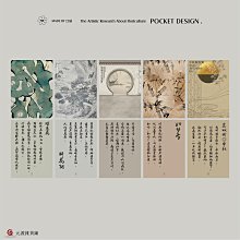 國潮古風異域敦煌十二星座木質拼圖1000片帶相框兒童益智玩具禮物 歷史價格詳細信息