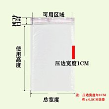 氣泡膜支架 加強款氣泡棉架子氣泡支架 氣泡膜架子珍珠棉架氣泡棉【台灣公司免稅開發票】 歷史價格詳細信息