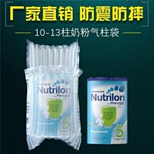 氣柱袋卷材70 80 90CM快遞防震氣泡膜氣泡袋緩沖充氣包裝氣泡柱卷~特價 歷史價格詳細信息