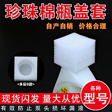 瓶蓋臺式平面貼標機 快遞底單不乾膠標籤機 刮刮卡小型臺式貼標機 歷史價格詳細信息