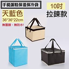 不織布保溫袋手提外送專用糕打包雪糕鋁箔一次性商用奶茶袋定製 歷史價格詳細信息