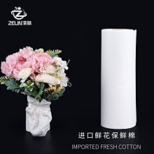 鮮花保鮮管-白色(大) 100個/組 直徑1.8CM*長6CM-台灣製 (鮮花保水管.保濕套管) 歷史價格詳細信息