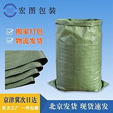 【廠家直銷】快遞泡沫箱郵政3.4.5.6.7號保溫冷凍蔬菜水果海鮮專用包裝盒批發 可開發票 歷史價格詳細信息