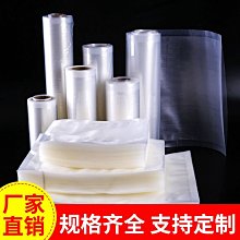 真空熊發發壓縮收納袋衣物棉被子抽氣神器家用行李箱專用密封袋子~沁沁百貨 歷史價格詳細信息