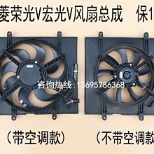 【熱賣精選】五菱宏光GAMEBOY GB車頂行李箱車載旅行箱mini專用縱桿橫桿行李架 歷史價格詳細信息