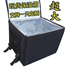送餐外賣箱固定架騎手裝備車載托盤底座箱鐵貨架電動貨架後車 歷史價格詳細信息