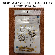 Skater 寶可夢系列 銀離子直飲水壺480ml（寶可夢RETRO/寶可夢-酷黑）｜蝦幣10倍送【甜蜜家族】 歷史價格詳細信息