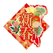 【寵愛物語包裝】日本mt 和紙膠帶 mt × artist series OTTAIPNU森林 手作 包裝 日本製 6折 歷史價格詳細信息