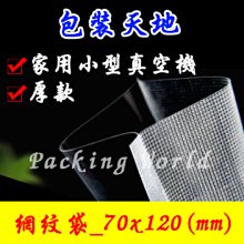台灣現貨120kg可穿 帶胸墊純棉睡裙 長袖睡衣裙 罩杯睡衣 甜美居家服 寬鬆大尺碼 孕婦 胖mm 家居服 睡衣女 連身 歷史價格詳細信息