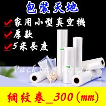 台灣出貨 真空吸附 汽車手機架 伸縮多角度 車用支架 磁吸手機架 磁吸支架 手機架汽車 車用手機架 桌面手機支架 歷史價格詳細信息