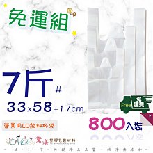 購物袋 手提袋包 飲料袋 便當袋 食物袋 環保袋 質感布料 歷史價格詳細信息