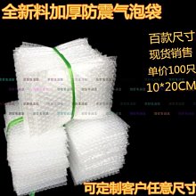 定做上料裝袋機 219矽灰石粉絞龍輸送機 加厚U型螺旋提升機 歷史價格詳細信息