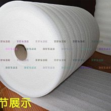 防震EPE珍珠棉泡沫板包裝內襯定製海綿墊黑色白色加厚 歷史價格詳細信息