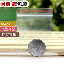 （京野生活館）5只透明pet牛軋糖包裝盒 雪花酥太妃糖盒翻糖紐扣餅干曲奇手拎盒 歷史價格詳細信息