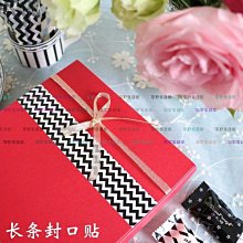 長紙封條8.5x61.5cm_秋映花續_30入_3-239129◎中秋節.紙封條.紙張.包裝紙.裝飾.兔子.月亮 歷史價格詳細信息