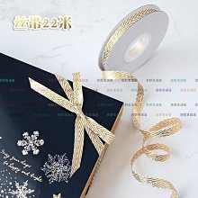 口酥餅 訂婚回禮口酥餅 女方訂婚 【皇家結婚百貨】 歷史價格詳細信息