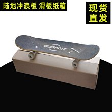 紙箱 運輸快遞打包裝紙箱子帶泡沫長方形紙盒 小尺寸價格,中大號尺寸議價,2個起發貨超夯 精品 歷史價格詳細信息