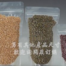 【羣稼包裝材料】一格密塑膠搬運籃 塑膠籃 搬運籃 工具箱 儲運箱 收納箱 收納籃 儲運箱 水果籃 蘆筍箱 百吉籃 圓桶 歷史價格詳細信息