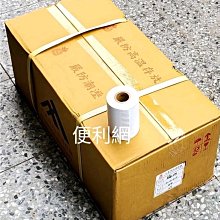 無黏布 白膠布  膠布 保溫膠布 6.6*10.2公分 白色／黑色 適用:冷氣銅管包覆、商品保護、&hellip;&hellip;等-【便利網】 歷史價格詳細信息