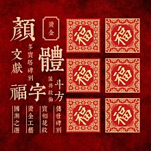 龍年創意燙金紅包-6入組(6款可選) 歷史價格詳細信息