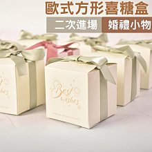 創意 結婚小物 拖鞋 皮包 美甲 修容 4件組 歷史價格詳細信息