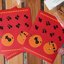 「春來福到」鼠運亨通米香(鼠年行大運小贈品)(滿100份免費印名字)(限宅配)-尾牙 開春 開運 來店禮 歷史價格詳細信息