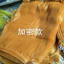 網袋 逐露天下 收納袋 透氣袋 束口袋 透氣網袋 露營 歷史價格詳細信息