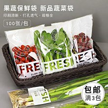 opp透明低粘玻璃鏡片保護膜塑膠五金託底排廢衝型膜 歷史價格詳細信息